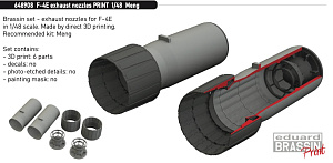 Дополнения из смолы 1/48 McDonnell F-4E Phantom exhaust nozzles (для модели Meng Model)