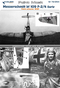 Окрасочная маска 1/72 Bf 109 F-2/F-4 early (paint scheme WNF) (Colibri Decals)