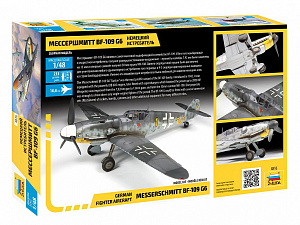 Сборная модель 1/48 Немецкий истребитель Мессершмитт BF-109G6  (Zvezda)