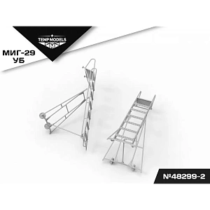 Дополнения из смолы 1/48 Стремянка для МИГ-29УБ (Temp Models)