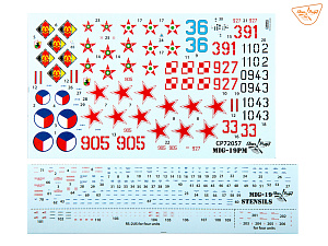 Сборная модель 1/72 Микоян МиГ-19ПМ (Clear Prop)