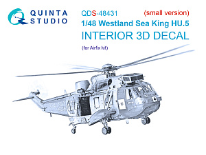 3D Декаль интерьера кабины Westland Sea King HU.5 (Airfix) (Малая версия)