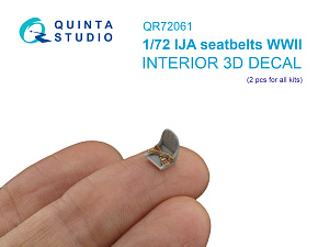 Комплект ремней для самолета ВВС Японии, ВМВ (2 шт)