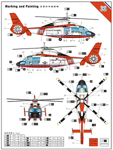 Сборная модель 1/72 Вертолёт охраны HH-65A/B U.S.COAST (Dream Model)
