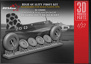 Дополнения из смолы 1/32 Колеса для ME 163 Comet (под нагрузкой) (RESArm)