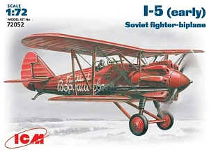 Сборная модель 1/72 Ранняя версия Поликарпова И-5 (ICM)