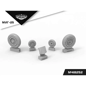 Дополнения из смолы 1/48 Колеса шасси МиГ-25 (Temp Models)