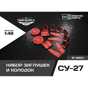 Дополнения из смолы 1/48 НАБОР ЗАГЛУШЕК И КОЛОДОК ДЛЯ СУ-27 (Temp Models)