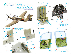 3D Декаль интерьера кабины P-63C/E Kingcobra (Dora Wings/AMG)