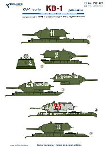Декаль 1/72 KV-1 (early production) (Colibri Decals)