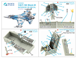 3D Декаль интерьера кабины F-16C block 25 (Kinetic 2022г. разработки)