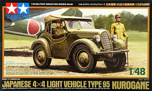 Сборная модель 1/48 Японский автомобиль Type 95 Kurogane с 2 фигурами (Tamiya)