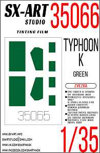 Тонировочная пленка 1/35 Typhoon-K зеленая (Zvezda)
