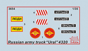 Сборная модель 1/35 Российский армейский грузовик Урал-4320 (Zvezda)