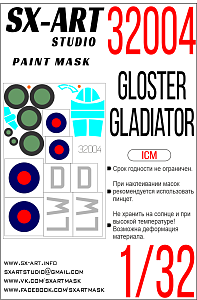 Окрасочная маска 1/32 Gloster Gladiator (ICM)