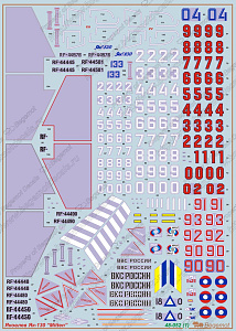 Декаль 1/48 Яковлев Як-130 (Begemot)