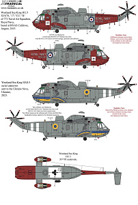 Декаль 1/48 Westland Sea King Collection Pt3 (7) (Xtradecal)