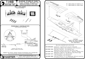 Дополнения из смолы 1/48 Набор деталей Curtiss P40L/N — ранний вариант Warhawk (Eduard)