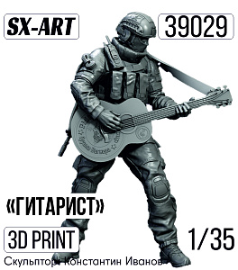 Дополнения из смолы 1/35 Гитарист (SX-Art)