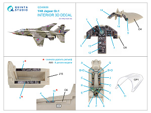 3D Декаль интерьера кабины Jaguar Gr.1 (Kitty Hawk)