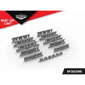 Дополнения из смолы 1/48 НАБОР АКУ АПУ МИГ-29 СМТ (Temp Models)