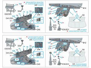 3D Декаль интерьера кабины MH-60L Blackhawk (ICM) (малая версия)