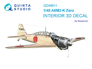 3D Декаль интерьера кабины A6M2-K (Eduard)