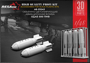 Дополнения из смолы 1/48 ОДАБ-500ПМВ (RESArm)