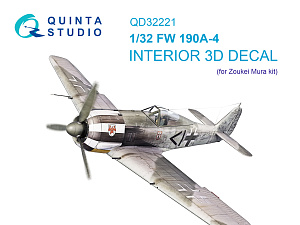 3D Декаль интерьера кабины FW 190A-4 (Zoukei Mura SWS)