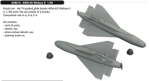 Дополнения из смолы 1/48 Бомбы AGM-62 Walleye II