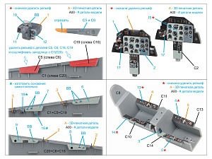 3D Декаль интерьера кабины L-39ZA (Trumpeter) (малая версия) (с 3D-печатными деталями)