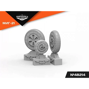 Дополнения из смолы 1/48 Колеса шасси МиГ-21 (Temp Models)