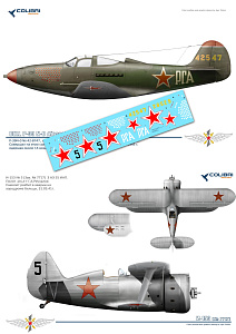 Декаль 1/72 G.A. Rechkalov-aircraft air aces (Р-39, И-153) (Colibri Decals)