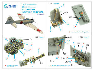 3D Декаль интерьера кабины A6M2 Zero (производства Mitsubishi) (Tamiya)