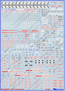 Декаль 1/35 Миль 8/17 технические надписи (Begemot)