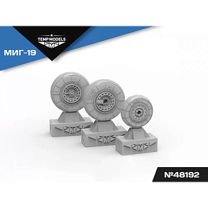 Дополнения из смолы 1/48 Колеса шасси МиГ-19 (Temp Models)