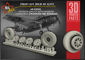 Дополнения из смолы 1/48 Колеса Grumman TBF (TBM) Avenger (под нагрузкой) (RESArm)