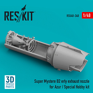 Дополнения из смолы 1/48 Dassualt-Super Mystere B2 early exhaust nozzle (ResKit)