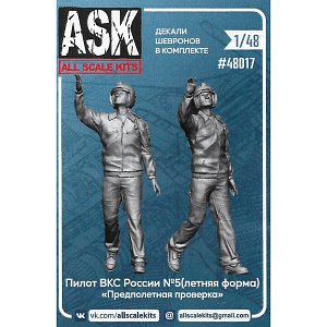 Дополнения из смолы 1/48 Пилот ВВС/ВКС России (летняя форма) №5 "Предполетная проверка" (ASK)