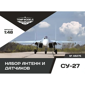 Дополнения из смолы 1/48 Набор датчиков СУ-27 (Temp Models)