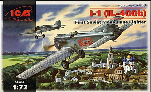 Сборная модель 1/72 И-1 (Ильюшин Ил-400Б) — моноплан. Первый советский истребитель-моноплан. (ICM)