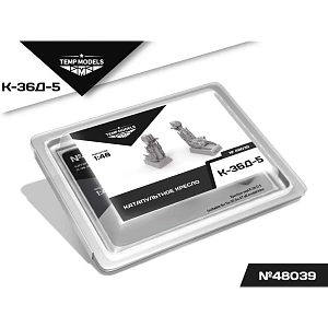 Дополнения из смолы 1/48 Катапультное кресло К-36Д-5 (Temp Models)