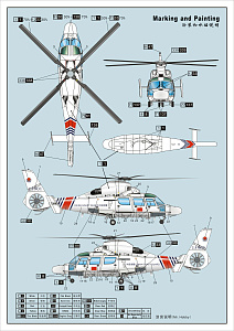 Сборная модель 1/72 Вертолёт PLA Navy Z-9D ASUW (Dream Model)