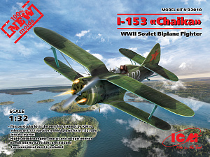 Сборная модель 1/32 Поликарпов И-153 (ICM)