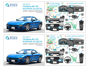 3D Декаль интерьера кабины Mazda RX-7FD (Tamiya) (с металлостикерами)
