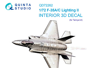 3D Декаль интерьера кабины F-35A/F-35С Lightning II (Tamiya)