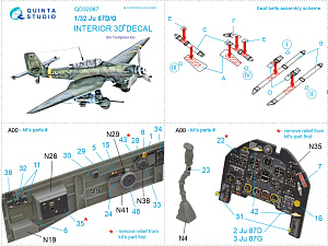 3D Декаль интерьера кабины Ju87 D/G (Trumpeter)