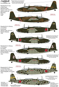 Декаль 1/48 Mitsubishi KI-21 (8) (Xtradecal)