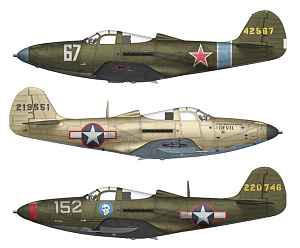 Сборная модель 1/48 Bell P-39Q Airacobra (Arma Hobby)