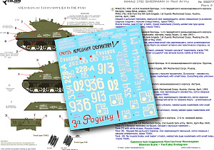 Декаль 1/35 M4A2 Sherman (76) - in Red Army II (Colibri Decals)